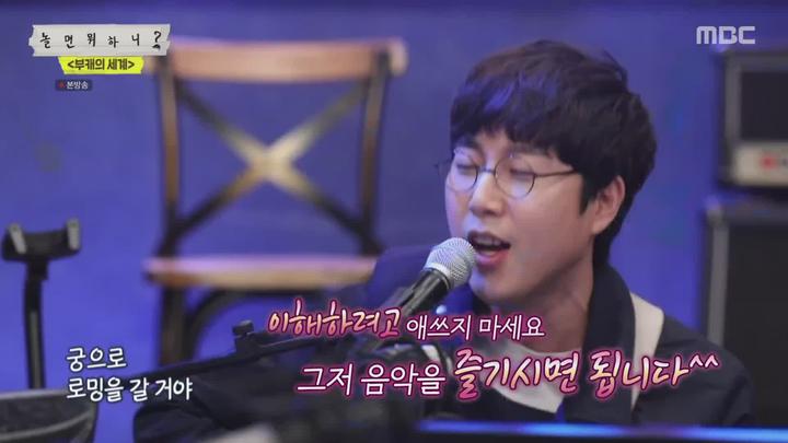 놀면 뭐하니.E38.200418.1080p-NEXT 비디오 썸네일 이미지