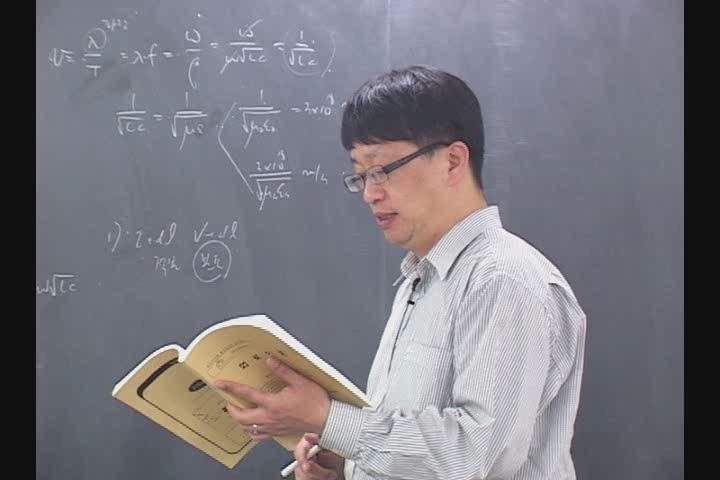 전기기사 필기_회로 이론.12강 비디오 썸네일 이미지