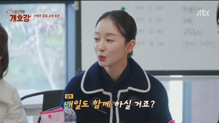 집 나가면 개호강.E05.250622.720p.H264-F1RST 비디오 썸네일 이미지