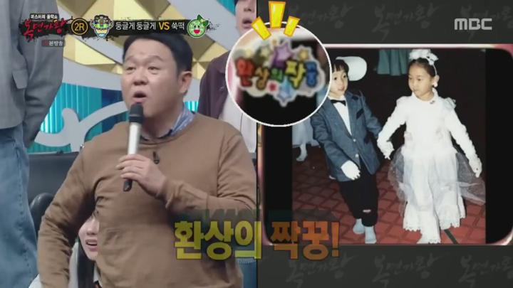 복면가왕.E485.250309.1080p.NANNA 비디오 썸네일 이미지