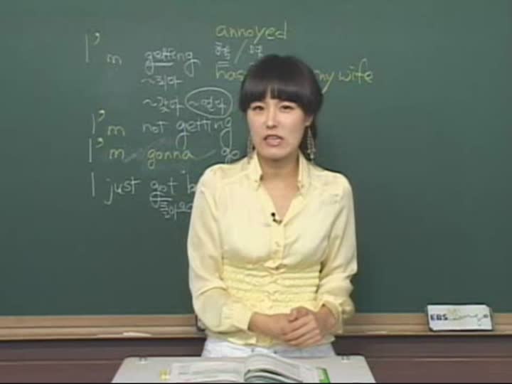 미드로 배우는 영어.Pattern_04강.13~18 (Im getting…) 비디오 썸네일 이미지