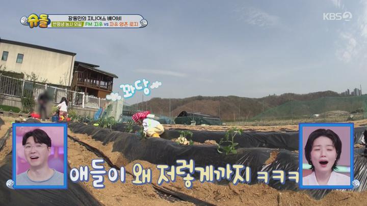 슈퍼맨이 돌아왔다.E575.250528.720p.avi 비디오 썸네일 이미지