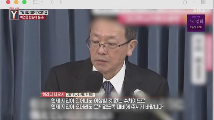궁금한 이야기 Y.E739.250704.720p.HANNA 비디오 썸네일 이미지