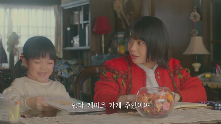 [일드]연애 감정이 없는 남녀의 동거 생활[사랑할 수 없는 두 사람 6화] 비디오 썸네일 이미지