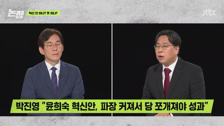 논쟁.E18.250718.720p-NEXT 비디오 썸네일 이미지