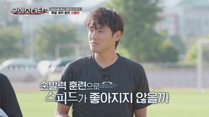 무쇠소녀단 2.E02.250718.1080p.H264.AAC.WEB-DL-Phanteam 비디오 썸네일 이미지