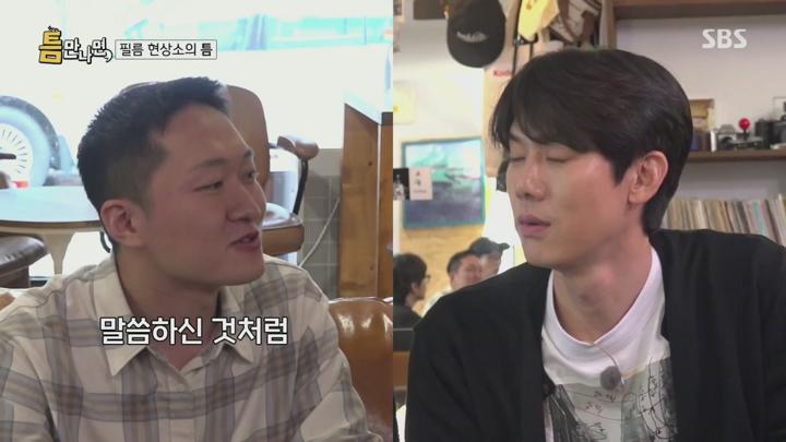 틈만나면.E25.250610.1080p.H264-F1RST 비디오 썸네일 이미지
