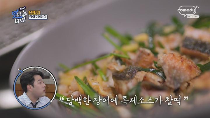 THE 맛있는 녀석들.E514.250509.1080p.H264-F1RST 비디오 썸네일 이미지
