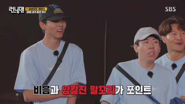 런닝맨.616회[삼삼오오 레이스 2부]220814.1080p 비디오 썸네일 이미지
