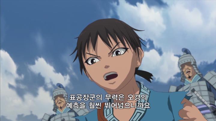 [완결 38부작] 킹덤 1기 E21~E30 1080p [자체자막] 비디오 썸네일 이미지