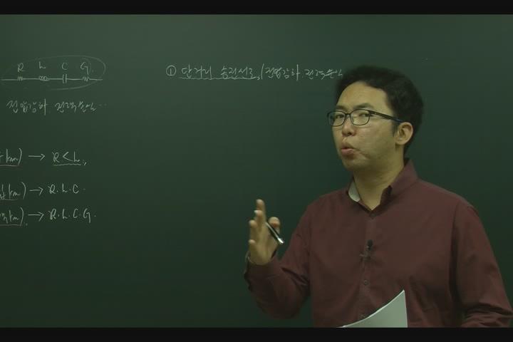 전기(공사) 기사_전력공학.07강 비디오 썸네일 이미지