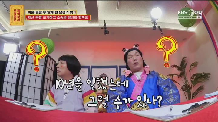 무엇이든 물어보살.E324.250714.1080p.H265-F1RST 비디오 썸네일 이미지