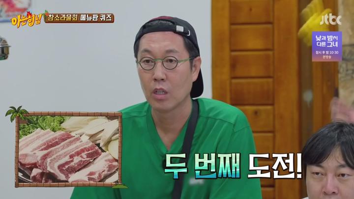 아는 형님.E442.240713.720p 비디오 썸네일 이미지