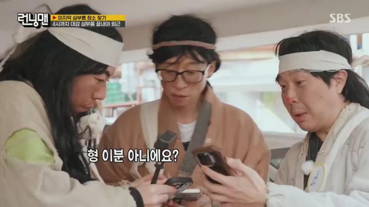 런닝맨.E739.250209.720p.HANNA 비디오 썸네일 이미지