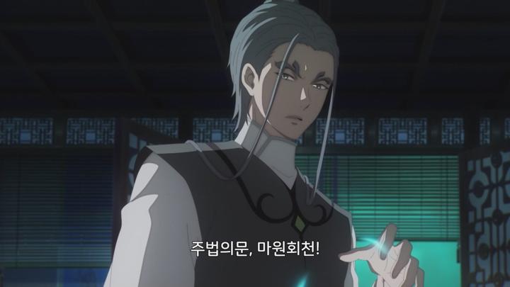 [중국][애니]창란결 23화 비디오 썸네일 이미지