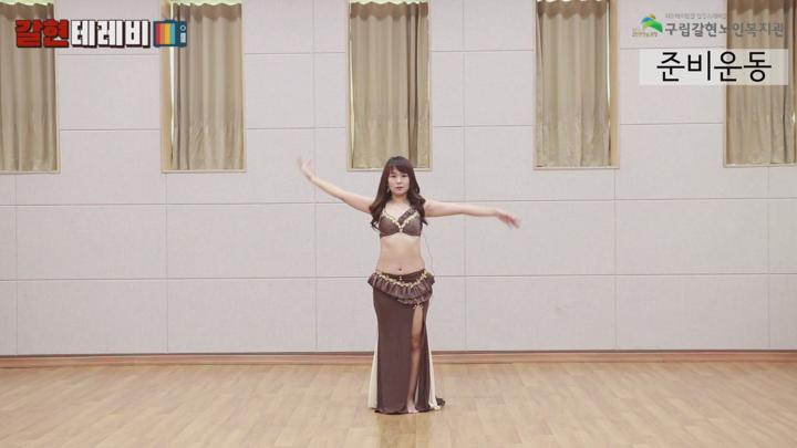 시니어밸리댄스 03강 - 베이직동작(힙롤, 마야) 비디오 썸네일 이미지