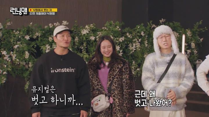 런닝맨.E738.250202.1080p.H264.AAC.WEB-DL-LoveBug 비디오 썸네일 이미지