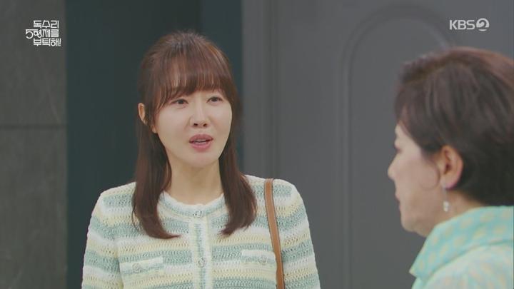 독수리 5형제를 부탁해.E44.250629.1080p.WANNA 비디오 썸네일 이미지