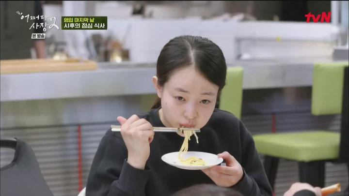 어쩌다 사장2.E13 END.220519.720p.WANNA 비디오 썸네일 이미지