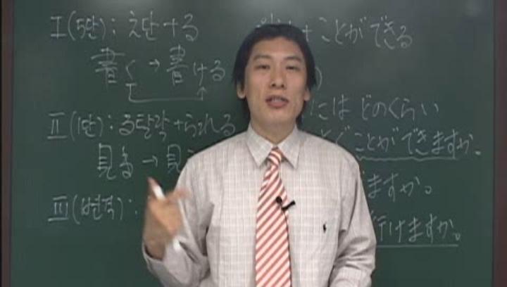 일본어능력시험 JLPT 3급_26 비디오 썸네일 이미지