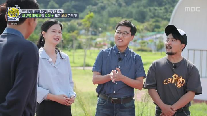 선을 넘는 녀석들 마스터-X.E22.211010.720p-NEXT 비디오 썸네일 이미지