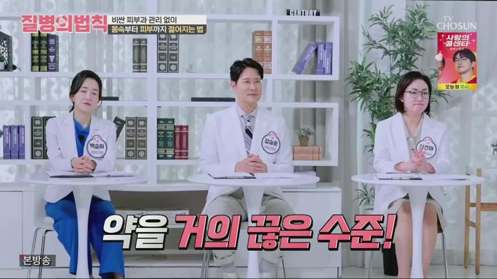 질병의법칙.E57.250626.720p.H264-F1RST 비디오 썸네일 이미지