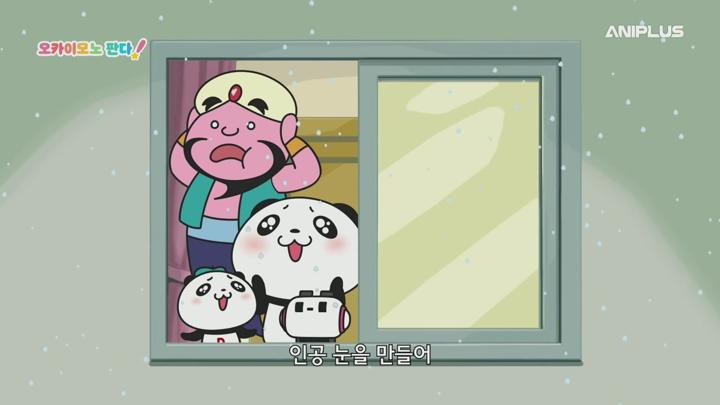 오카이모노 판다!.E01.250709.720p.H264-F1RST 비디오 썸네일 이미지