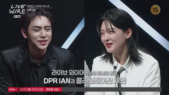 L1VE WIRE.E01.250620.720p.WANNA 비디오 썸네일 이미지