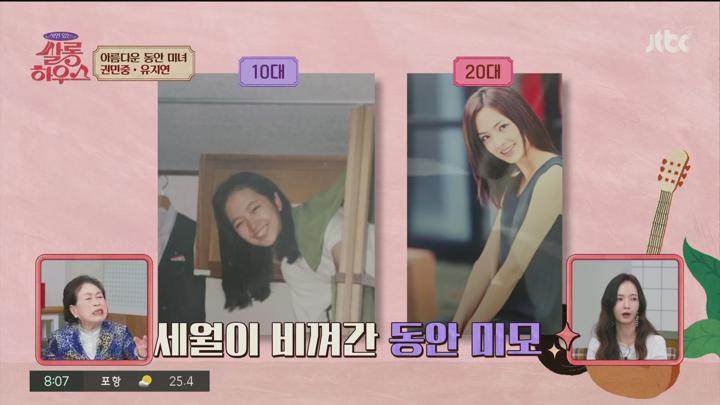 쌀롱 하우스.E200.250628.1080p.H265-F1RST 비디오 썸네일 이미지