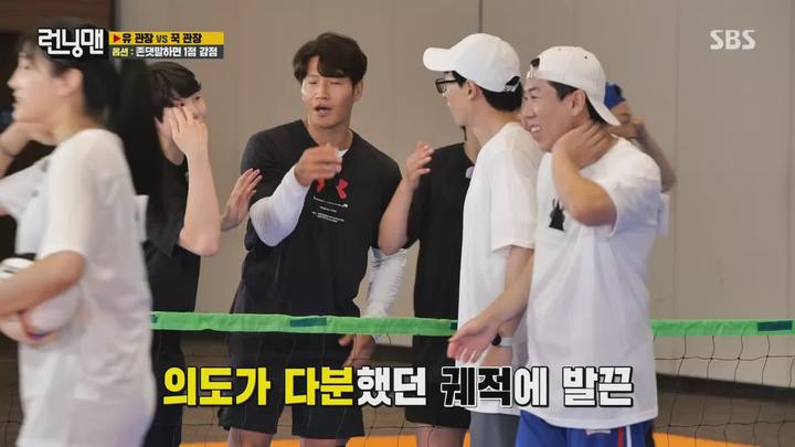 [SBS] 런닝맨 (여자배구 [김연경,이소영] - 2탄).E573.211003.1080p.H264-F1RST 비디오 썸네일 이미지