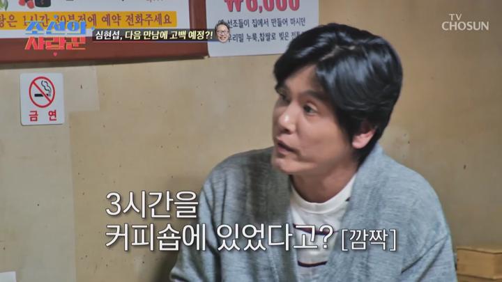 조선의 사랑꾼 E06 20230130 720P-KING 비디오 썸네일 이미지