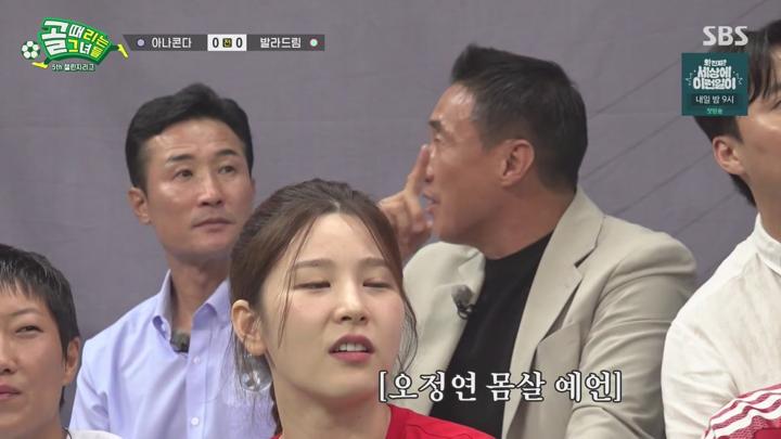 골 때리는 그녀들-세계관의 확장.E13.241016.720p 비디오 썸네일 이미지