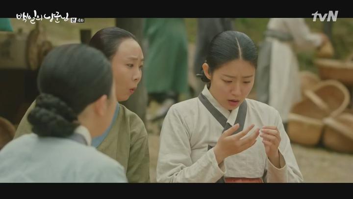 백일의 낭군님.E04.180918.720p-NEXT 비디오 썸네일 이미지