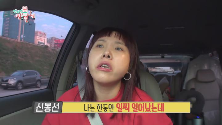 전지적 참견 시점.E077.191109.1080p-KING 비디오 썸네일 이미지