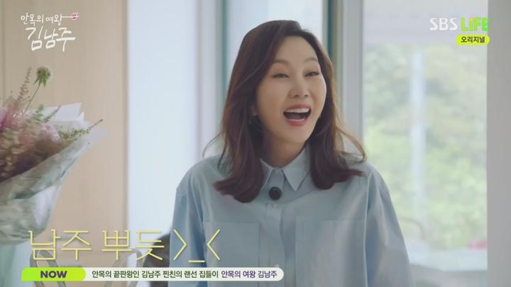안목의 여왕 김남주.E08.250710.720p-NEXT 비디오 썸네일 이미지