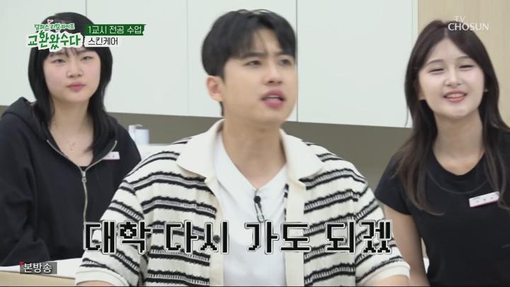 교환왔수다.E06.250621.1080p.H264-F1RST 비디오 썸네일 이미지