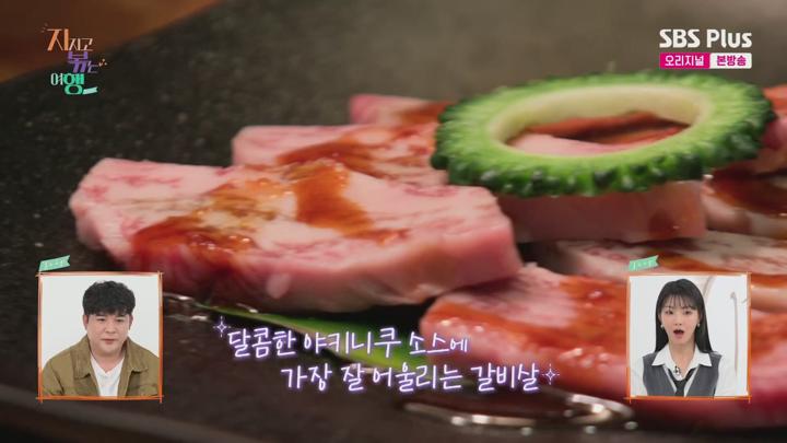 지지고볶는여행.E09.250425.1080p.H264-F1RST 비디오 썸네일 이미지