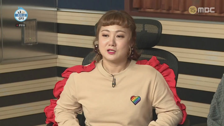 나 혼자 산다.E329.200117.1080p-NEXT 비디오 썸네일 이미지