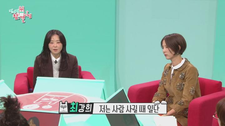 전지적 참견 시점 E316 20241005 72P-KING 비디오 썸네일 이미지