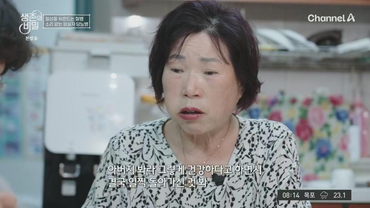 생존의비밀.첫방송.E01.250621.1080p.H265-F1RST 비디오 썸네일 이미지