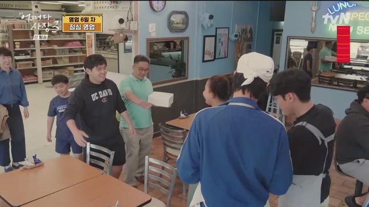 어쩌다 사장3.E11.240104.720p.WANNA 비디오 썸네일 이미지