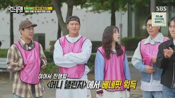 런닝맨.E725.241027.450p.HANNA 비디오 썸네일 이미지