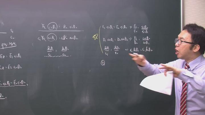 전기기사필기_자기학.13강 비디오 썸네일 이미지