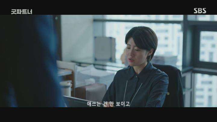 굿파트너.E13.240907.1080p.H264-F1RST 비디오 썸네일 이미지