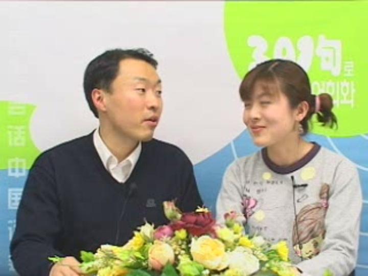 중국어 단어해부_09강 비디오 썸네일 이미지