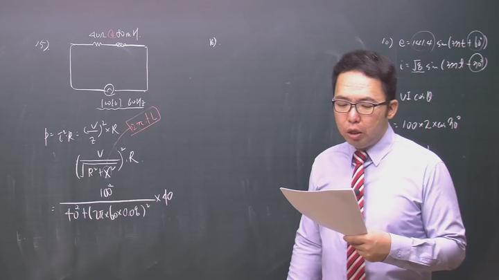전기(공사)기사_회로이론.13강 비디오 썸네일 이미지