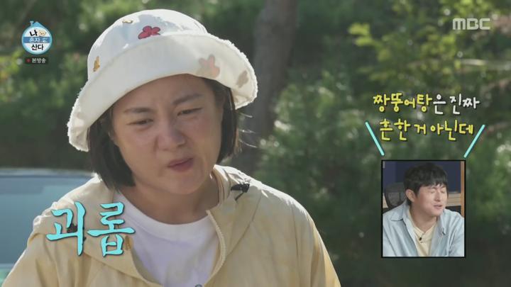 나 혼자 산다.E566.241011.1080p.H264-F1RST 비디오 썸네일 이미지