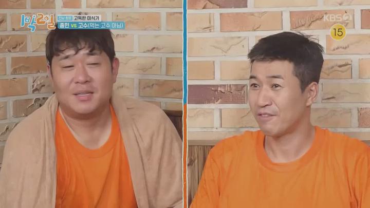 1박2일 시즌4.E145(전남 무안 고독한 미식가 2탄).221002.720p.mp4 비디오 썸네일 이미지