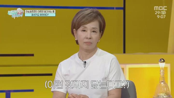 엄마를 부탁해.E21.250629.450p.HANNA 비디오 썸네일 이미지