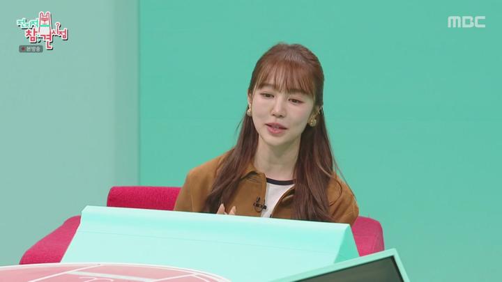 전지적 참견 시점.E338.250315.720p.avi 비디오 썸네일 이미지